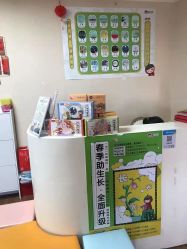 -番小茄小儿推拿(望京店)