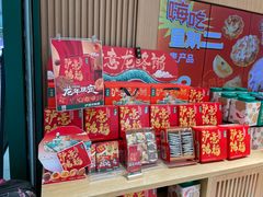 -泸溪河桃酥(西直门凯德店)