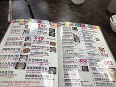 菜单-兴记菜馆