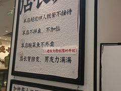 -太二酸菜鱼(福州泰禾店)