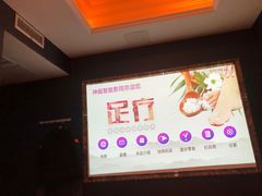 -舞指仙境足浴(紫荆广场店)