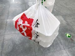生饺子外带-金谷园饺子馆(北邮总店)