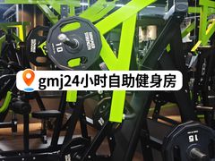 -GMJ·24H健身房(四川北路店)