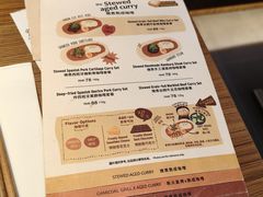 -CURRY YA 熟成咖哩專門店(深圳湾万象城店)