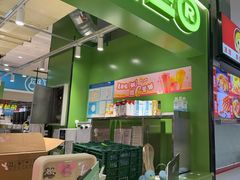 -LINLEE林里·手打柠檬茶(普陀新邻天地店)