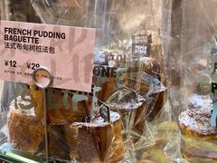 -PAPER STONE BAKERY(天环店)