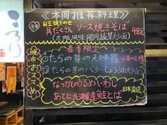 -角落里(中山公园店)