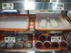 -奶酪魏(牛街总店)