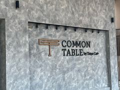 -Common Table · Brunch & Coffee