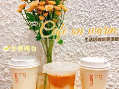 -Cafe on warm(丹霞店)