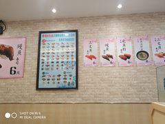 -京樽回転寿司(奥林匹克店)