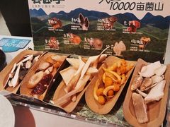 -芸山季·云南野生菌火锅(人民广场来福士店)