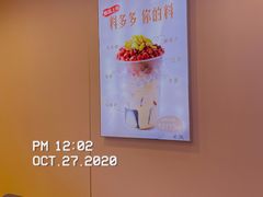 -桂桂茶(恒基名人店)