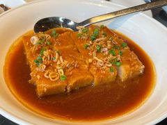 葱头油肉汁焗荔浦芋头-遇外滩(BFC外滩金融中心店)