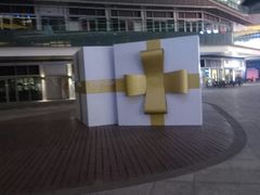 -IPARK购物中心