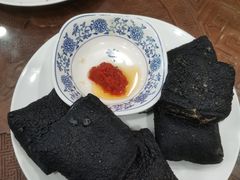 油炸臭干-金隆兴(镜湖店)