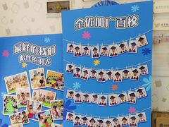 -全优加早教托育园(广百新一城店)