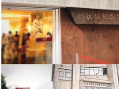 -上海四行仓库抗战纪念馆