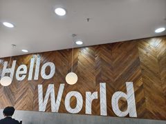 -西少爷(万柳店)