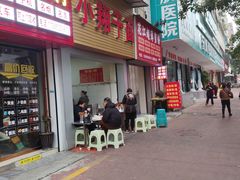 -小翔干面(西航店)