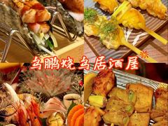 -鸟鹏烧鸟居酒屋(龙岗万科店)