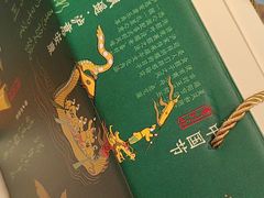 -泸溪河桃酥(长乐路店)