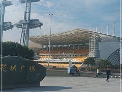 -海心沙亚运公园