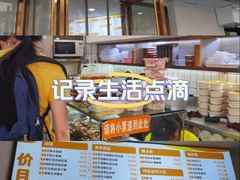 -张飞木薯羹(金鱼巷店)