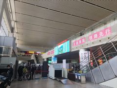 -邯郸东站