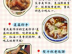 -观音桥步行街