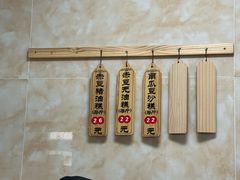 -杨招娣糕点(装驾桥巷店)