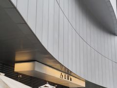 -去茶山(成都万象城店)