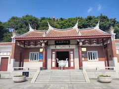 -鸿山公园