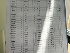 -太婆天府山珍酒楼(亚运村店)