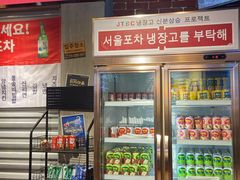 -Meet Sun韩式大排档(五一广场7MALL店)