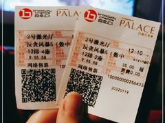 -中影国际影城(东方新天地CINITY店)