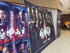 -卢米埃IMAX影城(温州万象城激光店)