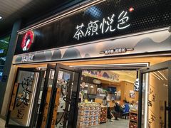 -金茂览秀城