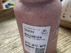 -野萃山·潮汕厚果汁(十亩地店)