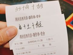 -再回首(西关木塔巷店)