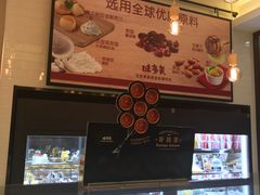 -味多美蛋糕(灯市口店)