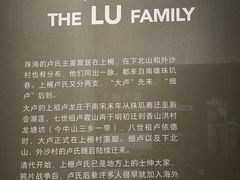 -珠海市博物馆