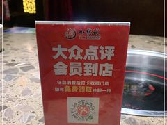 -小龙坎火锅(总店)