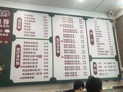 -来福面馆现炒浇头本帮面(真光路店)
