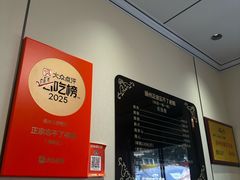 -正宗忘不了老鹅(梅岭店)