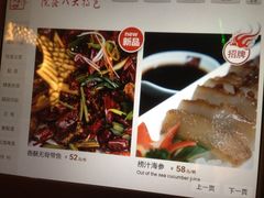 iphone_upload_pic-院落创意菜