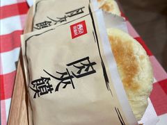 -西贝(南开大悦城店)