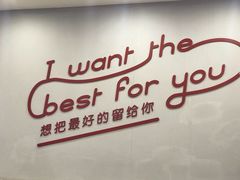 -客临百思德·东北特色馆(龙湖时代天街店)