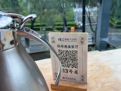 -怡得饭庄·30年老店·宋大妈昆明菜