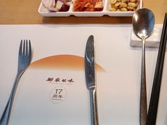 -御泉七味铁板烧(高区店)